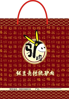 手提袋矢量圖素材CDR下載