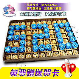 杜蕾斯直通车图