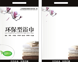 卫浴包装图片