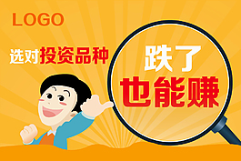 金融 投資理財(cái)