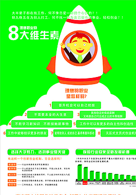 中國人壽圖片