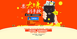 網(wǎng)頁