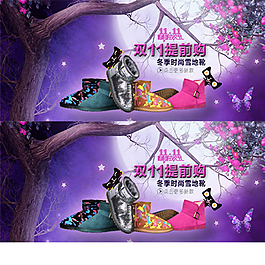 紫色雪地靴圖片