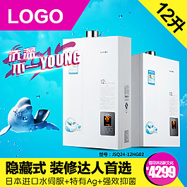 家電類
