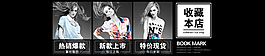 首頁收藏