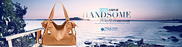 女包海報