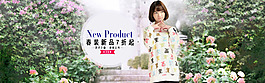 女裝海報