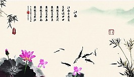 中国风荷花水墨画江南