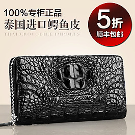 真皮男包直通車