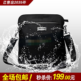 淘寶天貓包包直通車主圖