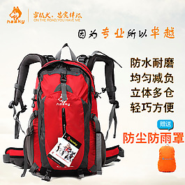 淘寶直通車圖