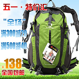 淘寶天貓直通車圖