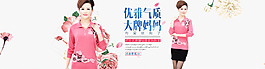 女裝