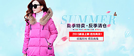 女裝