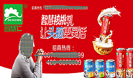 智慧仁图片
