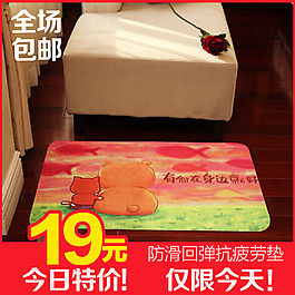 天貓?zhí)詫氈蓖ㄜ噲D