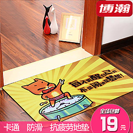 天貓?zhí)詫氈蓖ㄜ噲D