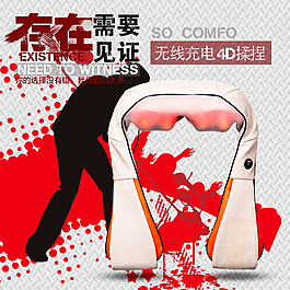 淘寶直通車主圖