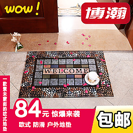 天貓?zhí)詫氈蓖ㄜ噲D