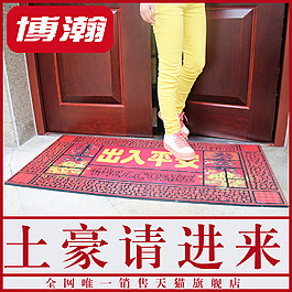 天貓?zhí)詫氈蓖ㄜ噲D