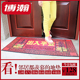 天貓?zhí)詫氈蓖ㄜ噲D