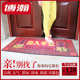 天貓?zhí)詫氈蓖ㄜ噲D