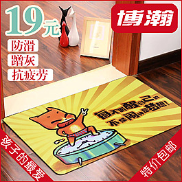 天貓?zhí)詫氈蓖ㄜ噲D