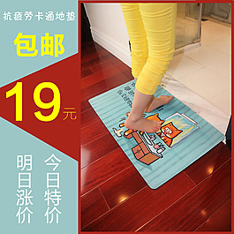 天貓?zhí)詫氈蓖ㄜ噲D