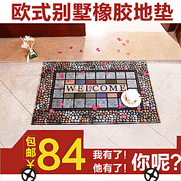 天貓?zhí)詫氈蓖ㄜ噲D