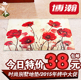天貓?zhí)詫氈蓖ㄜ噲D