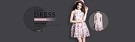 夏裝banner