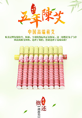 詳情頁(yè)設(shè)計(jì)