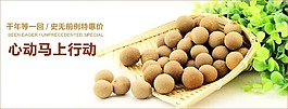 海報(bào)