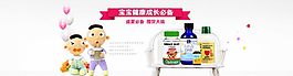 天貓?zhí)詫毟咔錚SD海報(bào)大圖