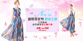 服裝、女裝、廣告圖、海報