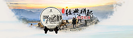 店內(nèi)海報