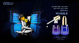精華素海報(bào)