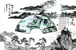 中式