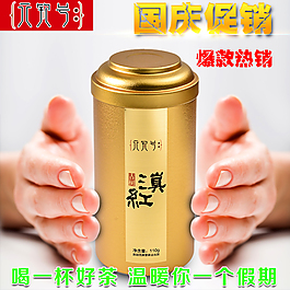 淘寶天貓原創(chuàng)主圖