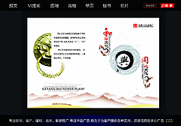 企業(yè)畫冊(cè)圖片
