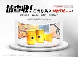 投資網(wǎng)頁(yè)界面設(shè)計(jì)