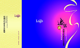 邀請(qǐng)函圖片