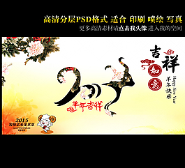 羊年圖片