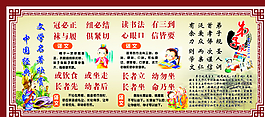 國學(xué)經(jīng)典圖片
