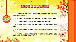 展板模板圖片