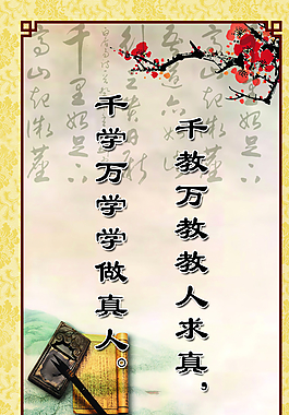 文化展板图片