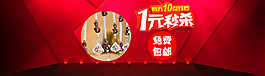 1920px海報