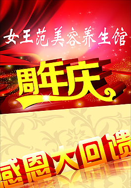 海報
