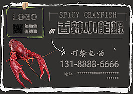 宣传单