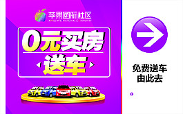桁架企业文化展板